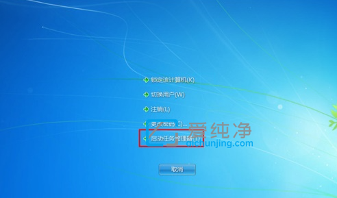 win7的我的電腦圖標不見了_win7電腦桌面圖標不見了怎么辦