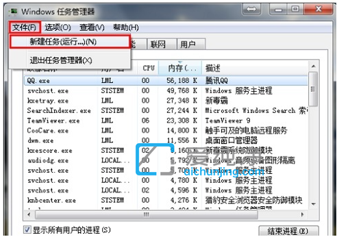 win7的我的電腦圖標不見了_win7電腦桌面圖標不見了怎么辦
