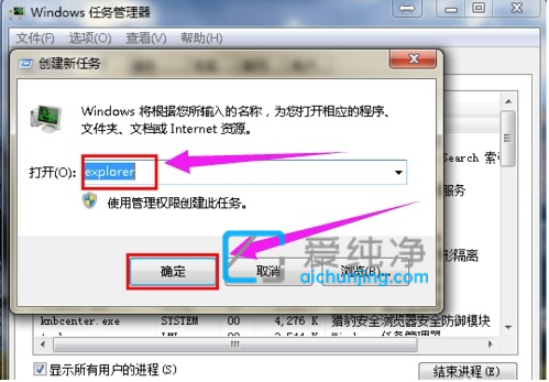 win7的我的電腦圖標不見了_win7電腦桌面圖標不見了怎么辦