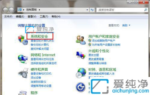 win7怎么調(diào)cpu風(fēng)扇轉(zhuǎn)速_win7電腦cpu風(fēng)扇速度怎么調(diào)