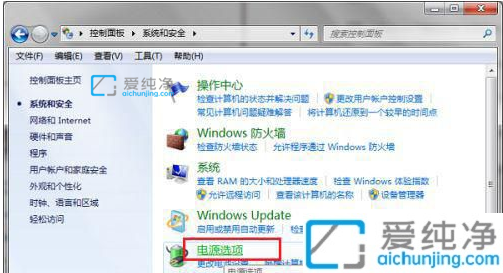 win7怎么調(diào)cpu風(fēng)扇轉(zhuǎn)速_win7電腦cpu風(fēng)扇速度怎么調(diào)