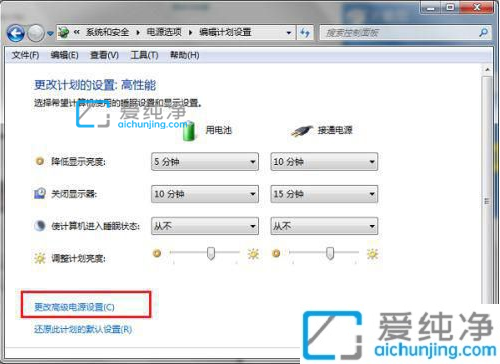 win7怎么調(diào)cpu風(fēng)扇轉(zhuǎn)速_win7電腦cpu風(fēng)扇速度怎么調(diào)