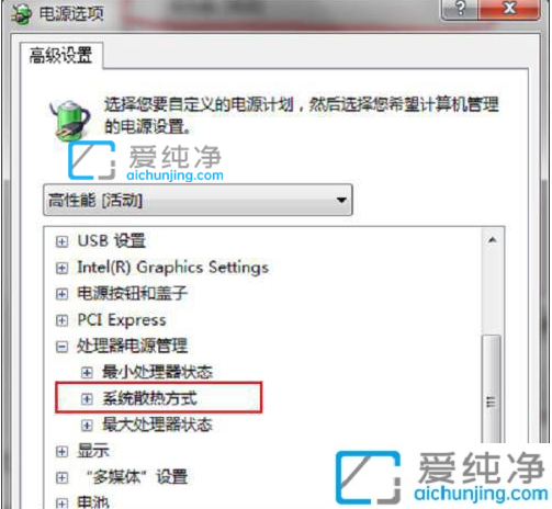win7怎么調(diào)cpu風(fēng)扇轉(zhuǎn)速_win7電腦cpu風(fēng)扇速度怎么調(diào)