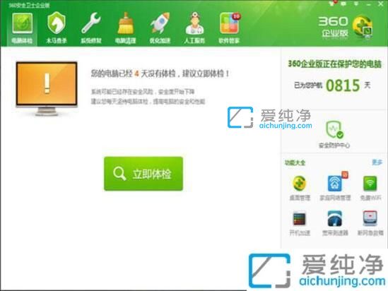 win7如何恢復(fù)被刪除的文件_win7誤刪除的文件怎么恢復(fù)