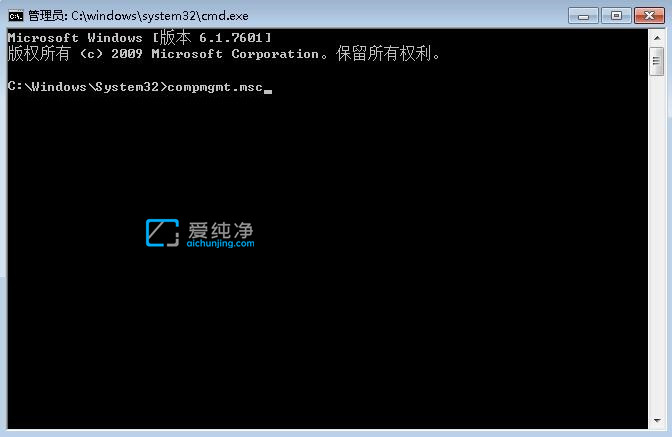 win7顯示您的賬戶已被停用怎么辦？你的賬戶已被停用怎么解決
