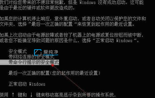 win7顯示您的賬戶已被停用怎么辦？你的賬戶已被停用怎么解決