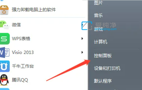 win7系統(tǒng)自動鎖屏在哪里_win7自動鎖屏在哪里設置