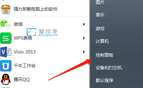 win7如何設(shè)置自動(dòng)鎖屏的時(shí)間_win7鎖屏?xí)r間在哪里設(shè)置