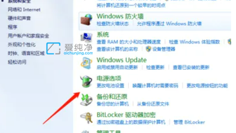 win7如何設(shè)置自動(dòng)鎖屏的時(shí)間_win7鎖屏?xí)r間在哪里設(shè)置