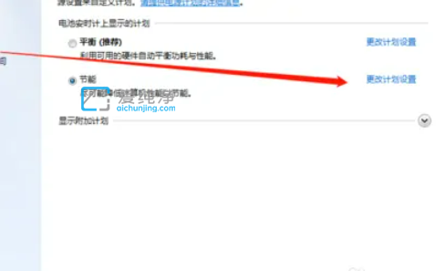 win7如何設(shè)置自動(dòng)鎖屏的時(shí)間_win7鎖屏?xí)r間在哪里設(shè)置