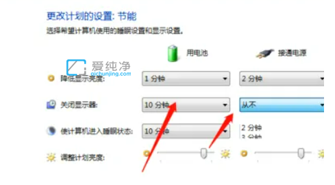win7如何設(shè)置自動(dòng)鎖屏的時(shí)間_win7鎖屏?xí)r間在哪里設(shè)置