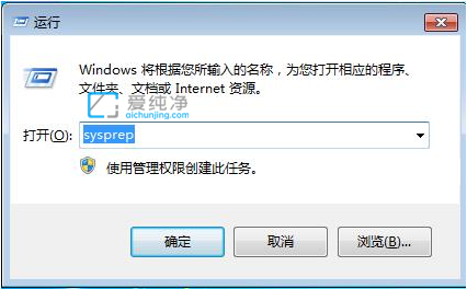 win7旗艦版電腦怎么恢復出廠設置_win7一鍵恢復出廠設置