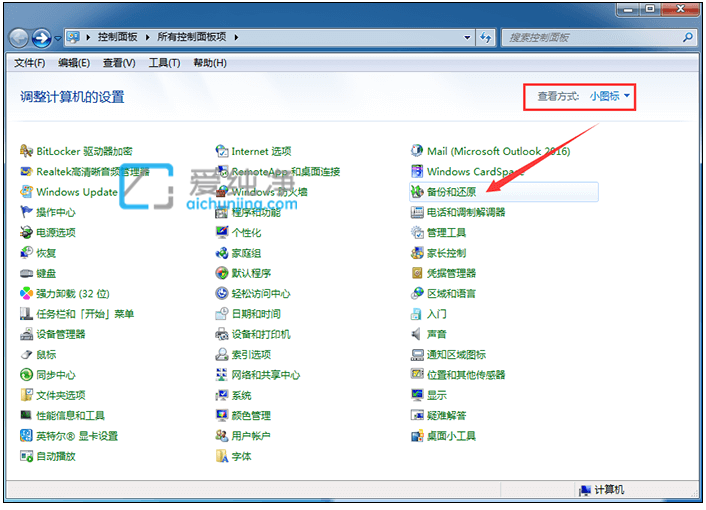 win7旗艦版電腦怎么恢復出廠設置_win7一鍵恢復出廠設置