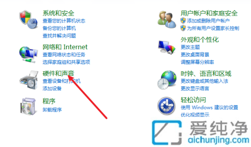 Win7怎么改鼠標(biāo)指針外觀_win7怎么改變鼠標(biāo)指針樣式