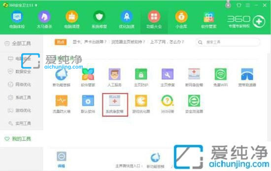 win7系統(tǒng)提示找不到taskmgr.exe怎么辦？電腦找不到taskmgr.exe文件