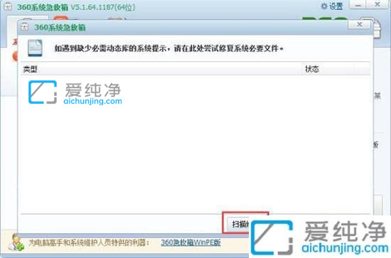win7系統(tǒng)提示找不到taskmgr.exe怎么辦？電腦找不到taskmgr.exe文件