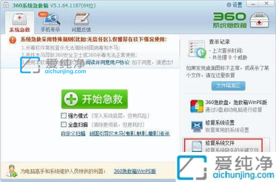 win7系統(tǒng)提示找不到taskmgr.exe怎么辦？電腦找不到taskmgr.exe文件