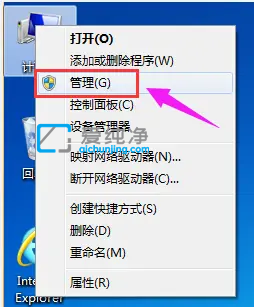 win7就一個(gè)c盤怎么分區(qū)_電腦硬盤就一個(gè)c盤怎么分區(qū)