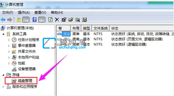 win7就一個(gè)c盤怎么分區(qū)_電腦硬盤就一個(gè)c盤怎么分區(qū)