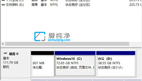 win7就一個(gè)c盤怎么分區(qū)_電腦硬盤就一個(gè)c盤怎么分區(qū)