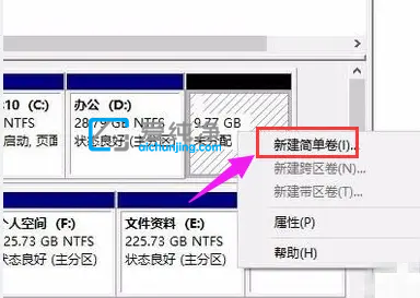 win7就一個(gè)c盤怎么分區(qū)_電腦硬盤就一個(gè)c盤怎么分區(qū)