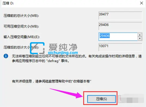 win7就一個(gè)c盤怎么分區(qū)_電腦硬盤就一個(gè)c盤怎么分區(qū)