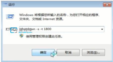 win7系統(tǒng)怎么設(shè)置自動(dòng)關(guān)機(jī)_win7設(shè)置每天定時(shí)關(guān)機(jī)