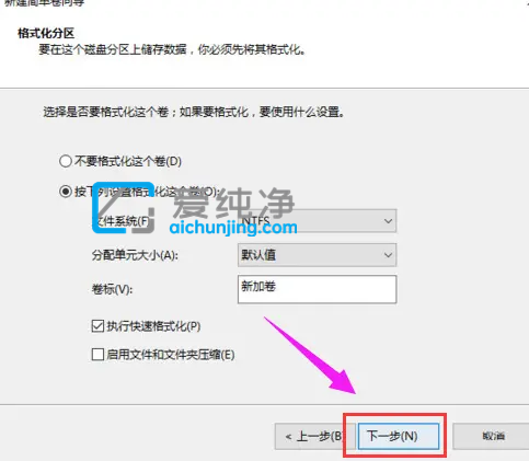 win7就一個(gè)c盤怎么分區(qū)_電腦硬盤就一個(gè)c盤怎么分區(qū)