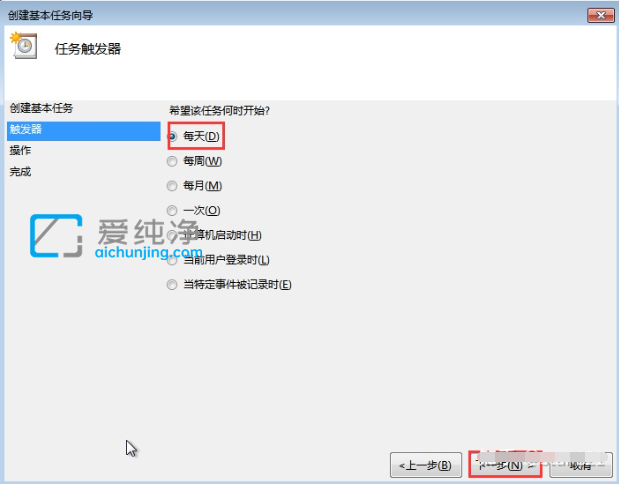 win7系統(tǒng)怎么設(shè)置自動(dòng)關(guān)機(jī)_win7設(shè)置每天定時(shí)關(guān)機(jī)