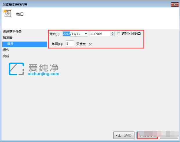 win7系統(tǒng)怎么設(shè)置自動(dòng)關(guān)機(jī)_win7設(shè)置每天定時(shí)關(guān)機(jī)