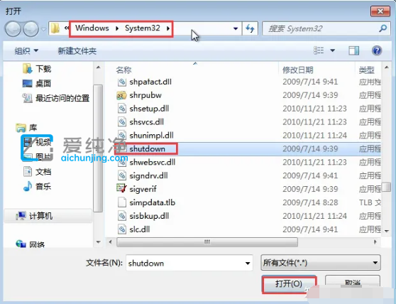 win7系統(tǒng)怎么設(shè)置自動(dòng)關(guān)機(jī)_win7設(shè)置每天定時(shí)關(guān)機(jī)