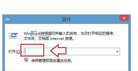 win7怎么打開運行對話框_win7系統(tǒng)的運行在哪
