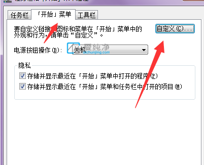win7怎么打開運行對話框_win7系統(tǒng)的運行在哪