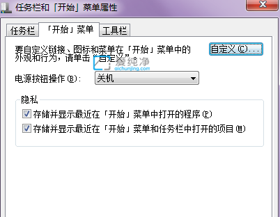 win7怎么打開運行對話框_win7系統(tǒng)的運行在哪
