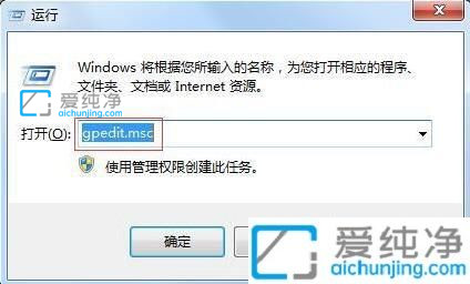 Win7怎么隱藏電腦c盤_如何隱藏電腦的C,D盤