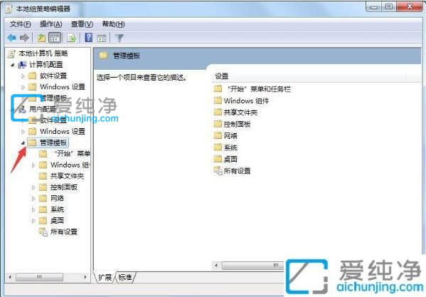 Win7怎么隱藏電腦c盤_如何隱藏電腦的C,D盤