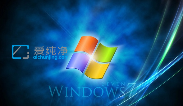win7純凈系統(tǒng)和原版系統(tǒng)的區(qū)別_win7原版和純凈版哪個(gè)好用