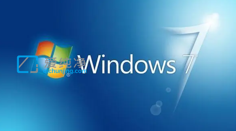 win7純凈系統(tǒng)和原版系統(tǒng)的區(qū)別_win7原版和純凈版哪個(gè)好用