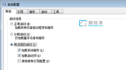 win7怎樣提高電腦運行速度_怎樣讓win7老電腦更流暢