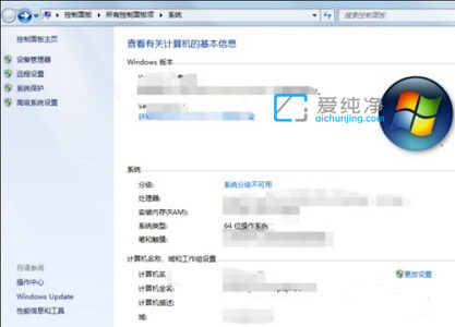 win7怎樣提高電腦運行速度_怎樣讓win7老電腦更流暢
