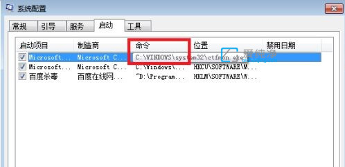 win7怎樣提高電腦運行速度_怎樣讓win7老電腦更流暢