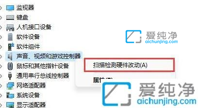 Win7電腦聲卡驅(qū)動(dòng)不小心刪了怎么辦？誤刪電腦聲卡驅(qū)動(dòng)怎么恢復(fù)