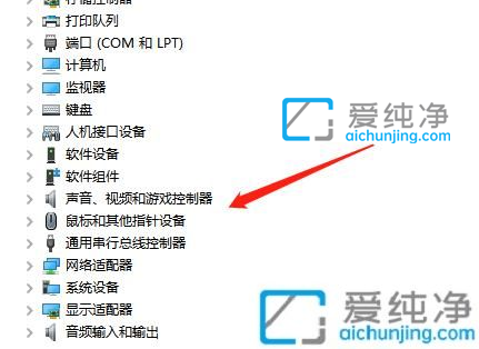 Win7電腦聲卡驅(qū)動(dòng)不小心刪了怎么辦？誤刪電腦聲卡驅(qū)動(dòng)怎么恢復(fù)