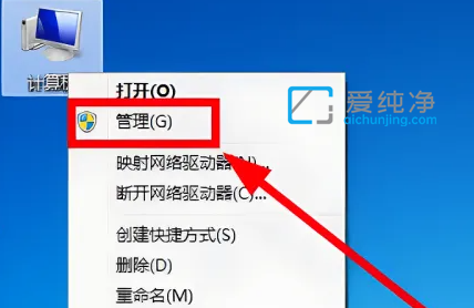 win7系統(tǒng)如何更新聲卡驅(qū)動(dòng)程序_win7聲卡驅(qū)動(dòng)在哪里打開(kāi)