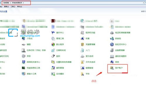 win7怎么修改開機(jī)密碼_win7修改電腦密碼在哪里改