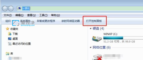 win7怎么修改開機(jī)密碼_win7修改電腦密碼在哪里改