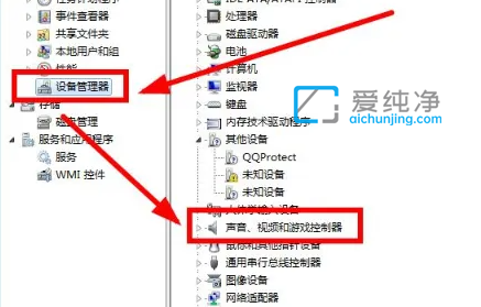 win7系統(tǒng)如何更新聲卡驅(qū)動(dòng)程序_win7聲卡驅(qū)動(dòng)在哪里打開(kāi)