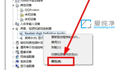win7系統(tǒng)如何更新聲卡驅(qū)動(dòng)程序_win7聲卡驅(qū)動(dòng)在哪里打開(kāi)
