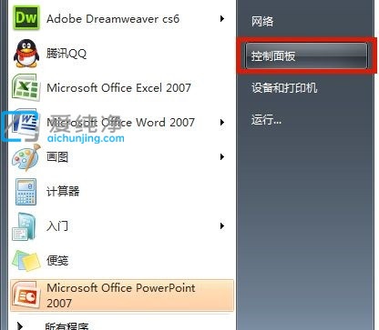 win7電腦里明明有的文件卻搜索不到_win7無法搜索到已有的文件