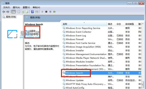 win7電腦里明明有的文件卻搜索不到_win7無法搜索到已有的文件